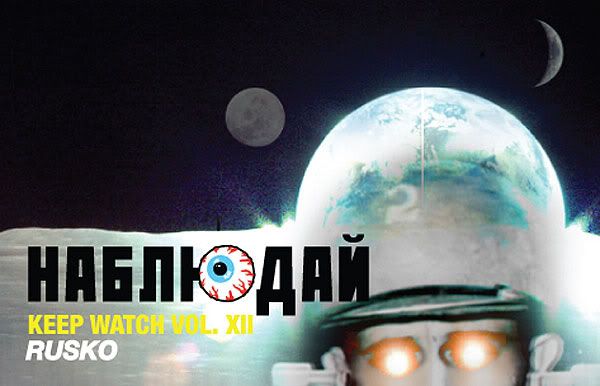Mishka Keep Watch Vol. XII: Rusko Mishka Keep Watch Vol. XII: Rusko