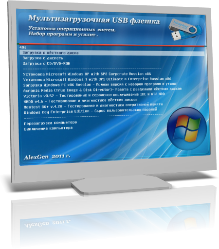 Windows XP with SP3 & Windows 7 with Sp1 Ultimate, Enterprise Multiboot USB Flash Drive (2011) [RUS]
