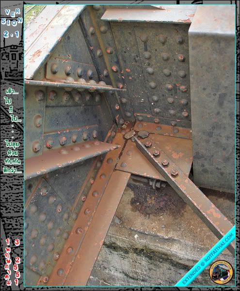 Click on the image for full size