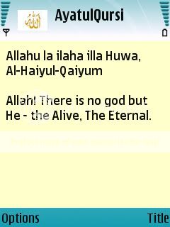 Ayatul Qursi For Java Phones 1