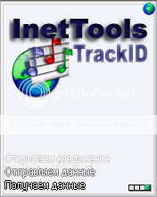 trackid software