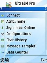 UltraIM Pro Instant Messenger For Java Mobile Phones 1