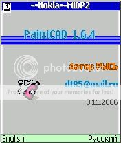 PaintCAD Paint Brush Application For Java Mobile Phones 1